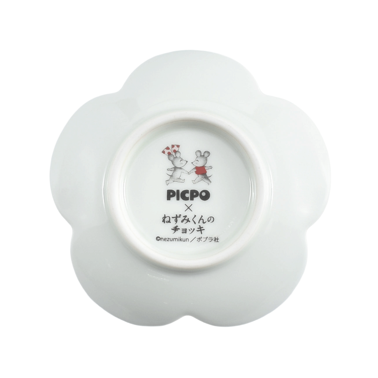 梅小皿 ねずみくんのチョッキ ホワイト - PICPO