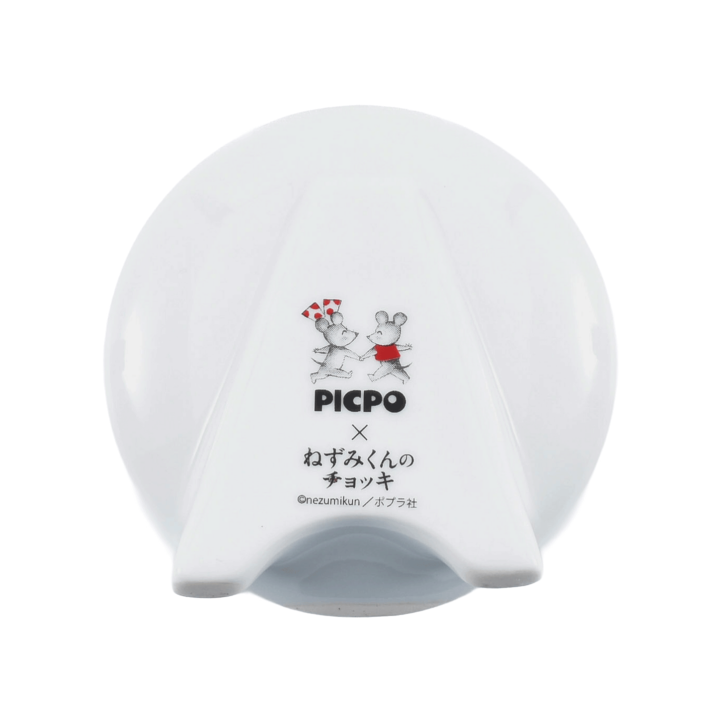 ペンホルダー ねずみくんのチョッキ