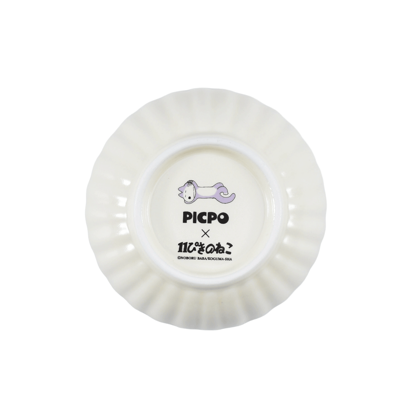 菊小鉢 11ぴきのねこ