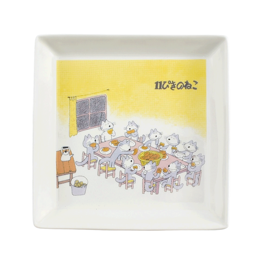 スクエアプレート 11ぴきのねこ - PICPO